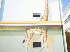 -求水山公园
