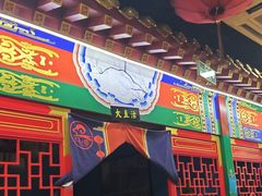 -津门老羊家·铜锅涮羊肉·烧烤(科技园店)