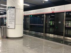 -景泰(地铁站)