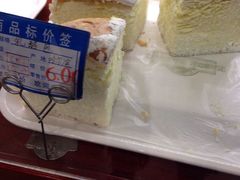-老鼎丰(靖宇街总店)