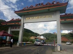 -乌兰布统草原