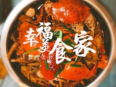 -蟹肉煲蟹肉(阊胥路店)