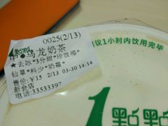 -1点点(新会店)