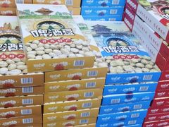 -青岛特产旗舰店·崂山茶