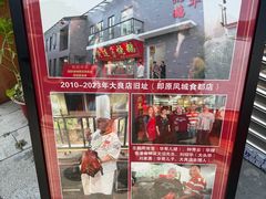 -黄连大头华烧鹅店(大良店)