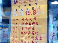 -老字号蛇口德记烧腊饭店·海鲜加工