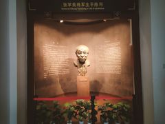 -张学良旧居陈列馆