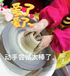-泥娃娃DIY陶吧(易生活购物公园店)