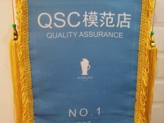 -Blueglass酸奶(财富购物中心店)