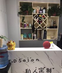 -T.D Salon私人定制