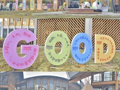 -中国天府农业博览园