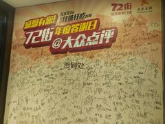 -72街红烧排骨饭(海珠丽影广场店)