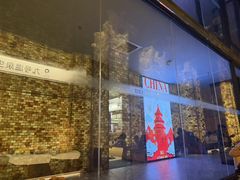 -九号温泉生活馆