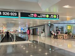 -杭州萧山国际机场