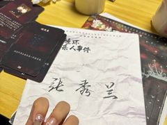 -剧狐剧本杀(徐汇1号店)