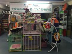 -瑞派宠物医院·24小时骨科·心脏·核磁(哈尔滨南岗店)