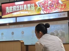 -海底捞火锅(北京路店)