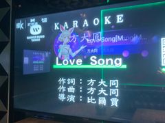 -欢乐迪KTV(南京夫子庙三山街店)