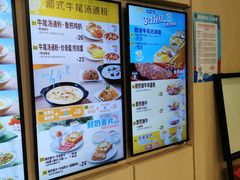 -大家乐(深圳喜荟城店)