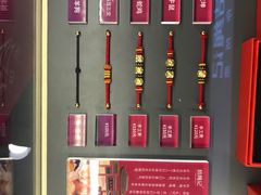 -结绳记(国瑞店)