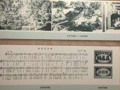-河南省信阳市鄂豫皖革命纪念馆