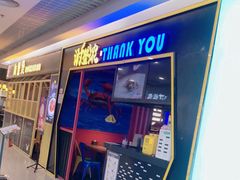 -谢蟹浓·肉蟹煲(新奥店)