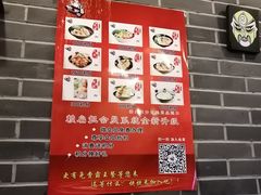 -赖扁担重庆小面(友谊路店)
