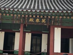 -景福宫