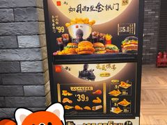 -麦当劳(凯德MALL太阳宫店)