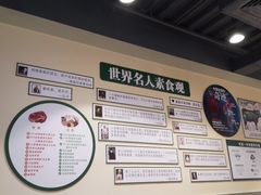 -菩提素健康自助素食馆