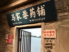 门面-文和友老长沙龙虾馆(化龙池店)