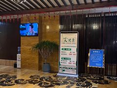 -益健·足疗汗蒸SPA(芙蓉广场店)