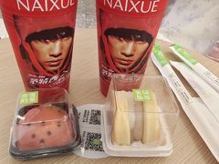 -奈雪的茶(广州万菱汇PRO店)