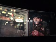 -万象影城(杭州万象城IMAX激光店)