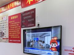 -郑远元专业修脚房(田贝二路店)