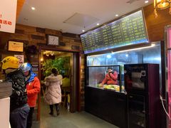 -万记麻辣烫国展总店