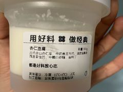 -红花点心局(护国寺店)