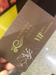 -Girmainy SPA杰美妮
