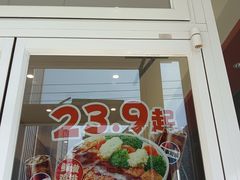-吉野家(学院路店)