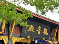 -古大圣慈寺