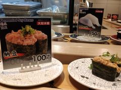 -大起水产回转寿司(道顿堀店)
