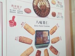 -香港珍妮曲奇聪明小熊饼干