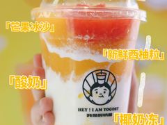 -我是酸奶君(壹方城店)
