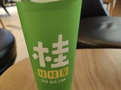 -桂桂茶(滨江百联店)
