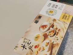 -蔡澜点心·粤菜(领展购物广场店)