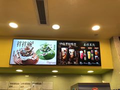 -DQ·蛋糕·冰淇淋(张家港曼巴特店)