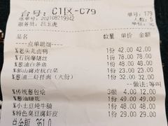 -老头儿油爆虾·知味杭州(爱琴海购物中心)