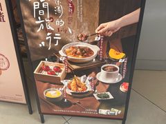 -蔡澜点心·粤菜(领展购物广场店)