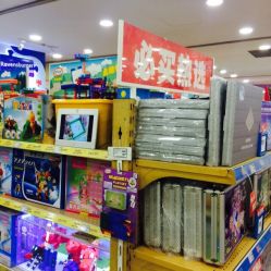 iphone_upload_pic-玩具反斗城(正大广场店)