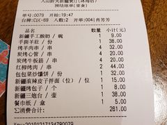 -天山醉美·新疆餐厅(富华里店)